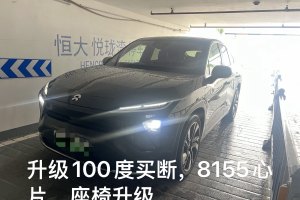 蔚來EC6 蔚來 615KM 簽名版