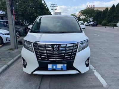 2016年1月 埃安 GA5新能源 PHEV 尊享版图片