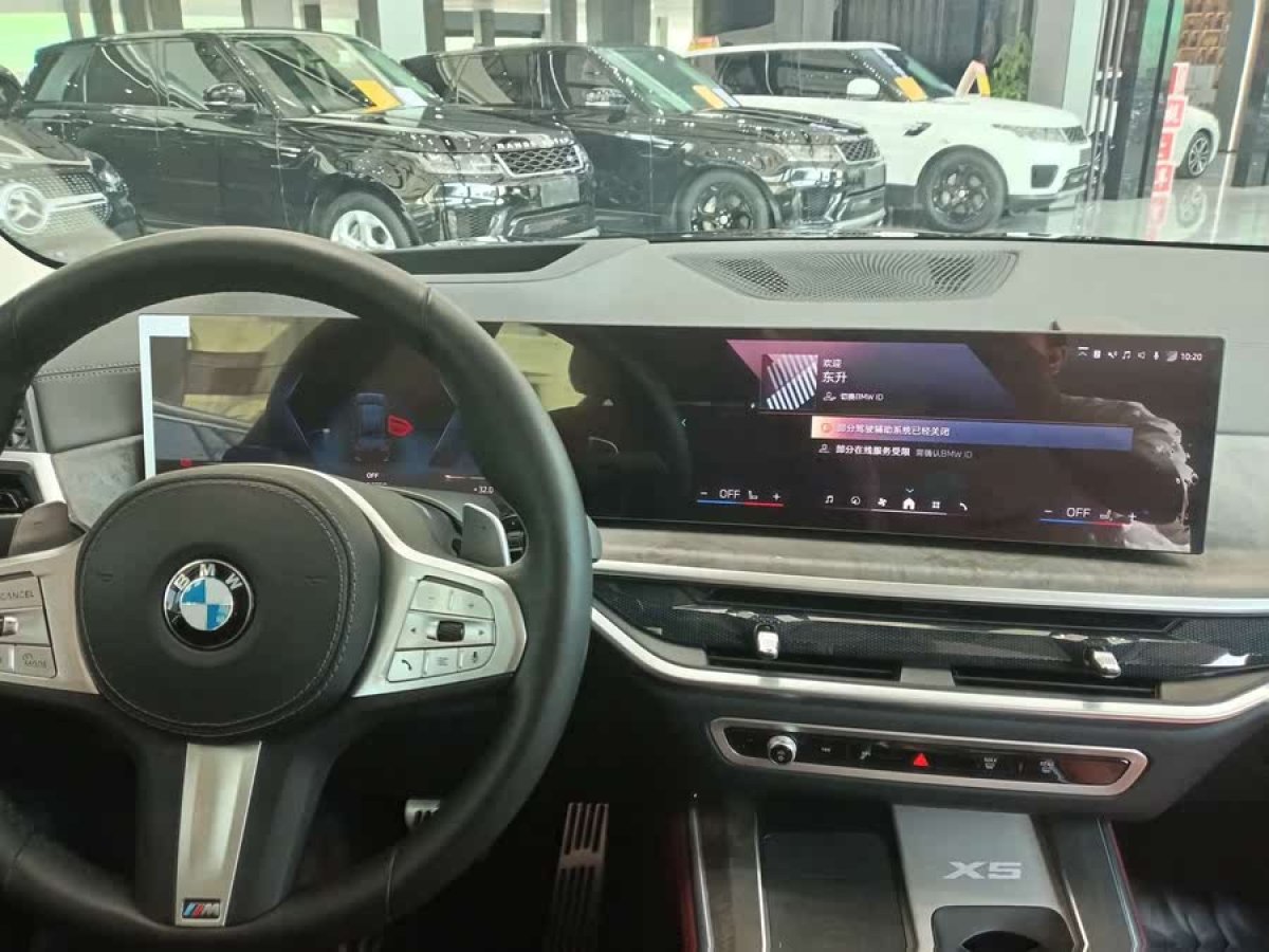 寶馬 寶馬X5  2023款 xDrive 30Li 尊享型M運(yùn)動套裝圖片