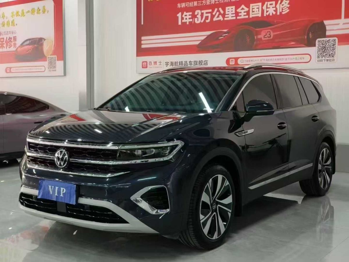 大眾 速騰  2023款 200TSI DSG超越版圖片