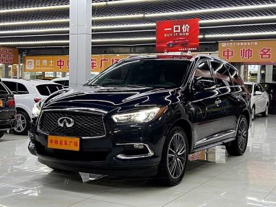 2020年10月 英菲尼迪 QX60(進口) 2.5 S/C Hybrid 兩驅(qū)卓越版 國VI圖片