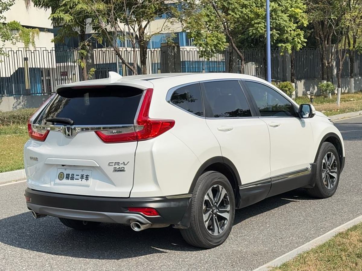 本田 CR-V  2019款 240TURBO CVT兩驅(qū)風尚版 國VI圖片