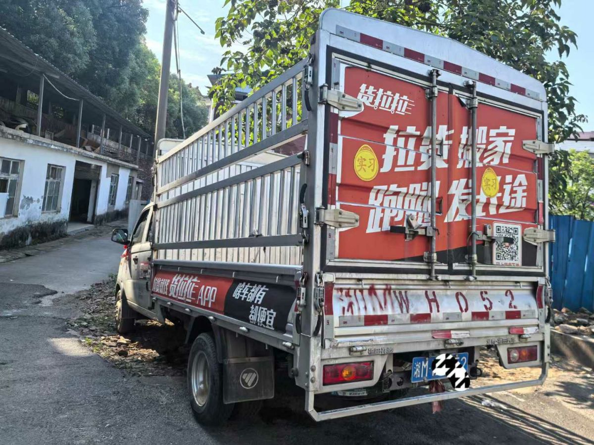福田 福田征服者PLUS  2023款 2.0T 手動(dòng)柴油四驅(qū)精英型標(biāo)軸4F20TC圖片