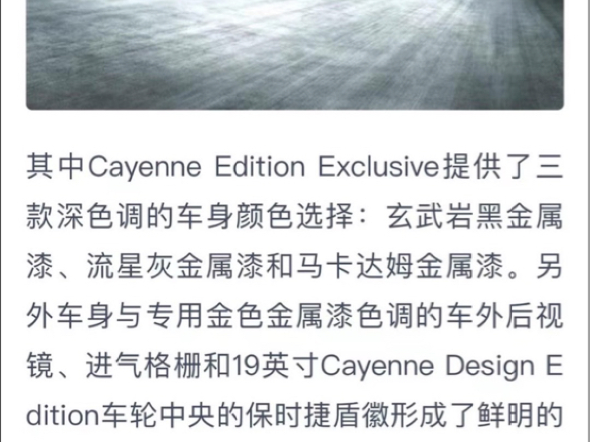 2010年6月保时捷 Cayenne  2012款 3.6L 美规版