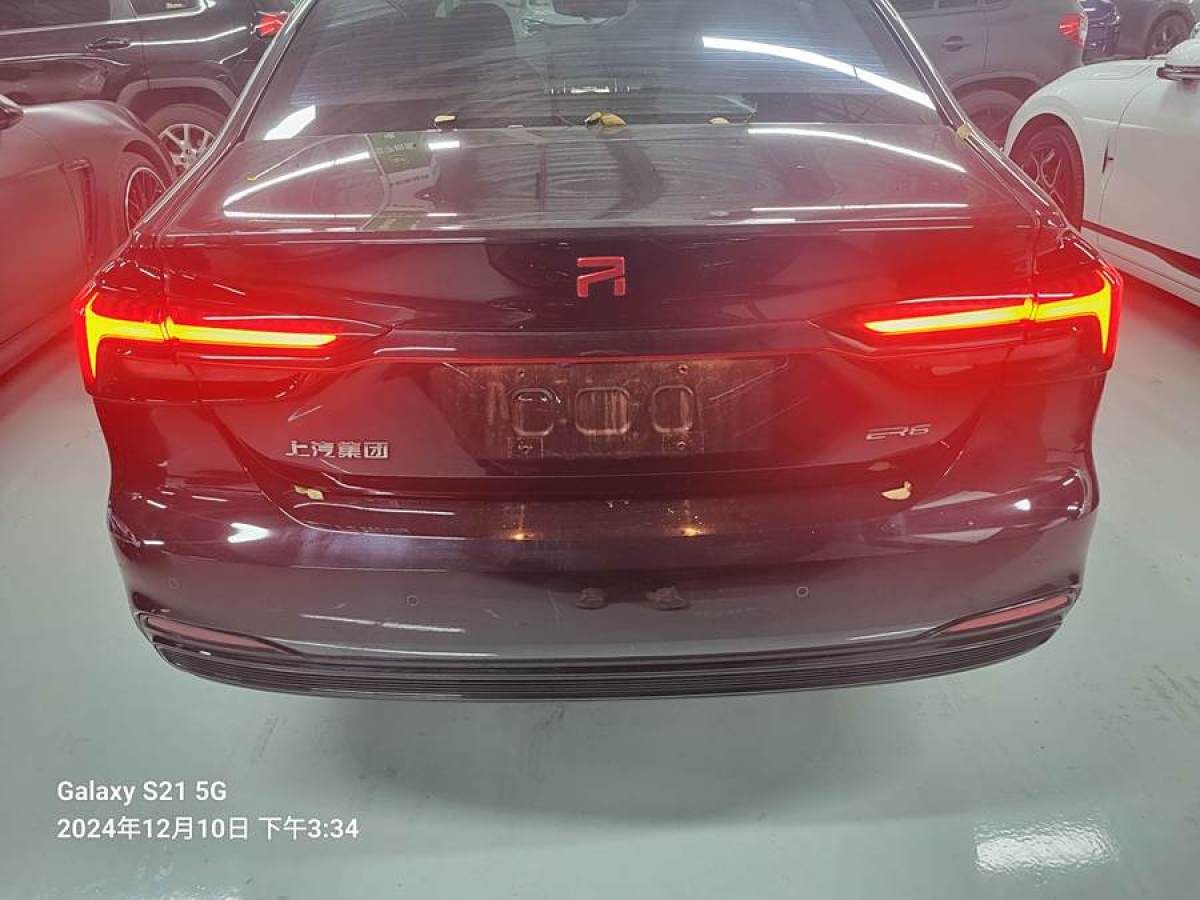 R汽車 R汽車 ER6  2021款 新動版 520km 智領(lǐng)版圖片