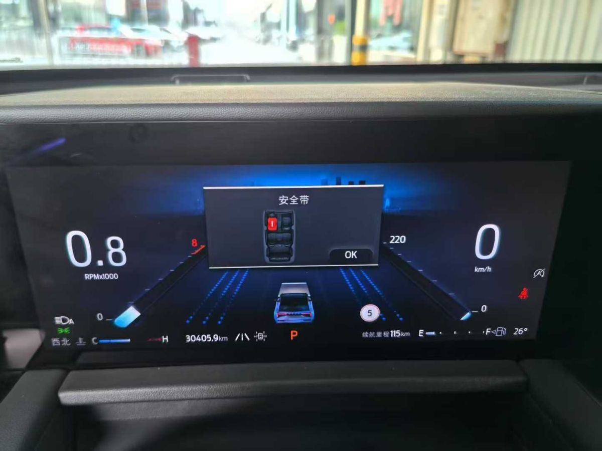 福特 銳界  2023款 銳界L 2.0T EcoBoost E-混動兩驅(qū)七座豪華型圖片