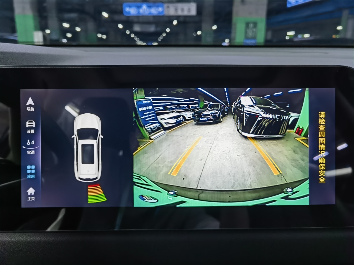 賽力斯 藍(lán)電E5  2023款 1.5L DE-i 100KM暢享型 7座圖片