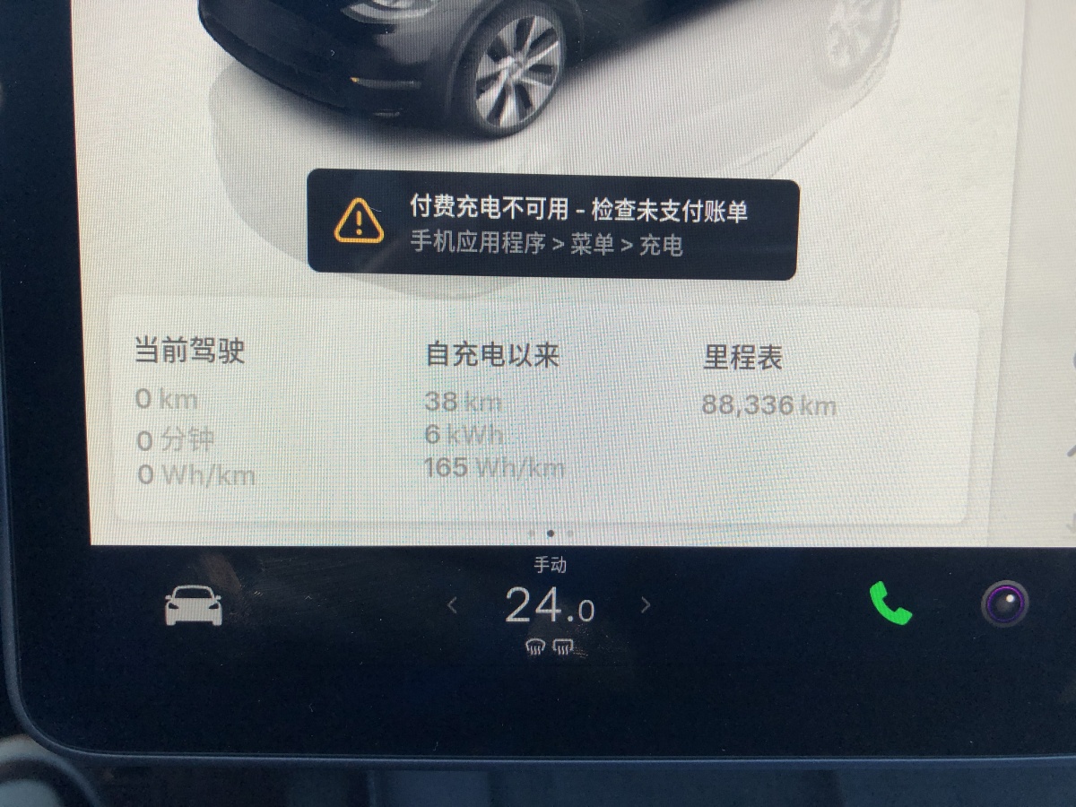 特斯拉 Model 3  2020款 改款 長續(xù)航后輪驅動版圖片