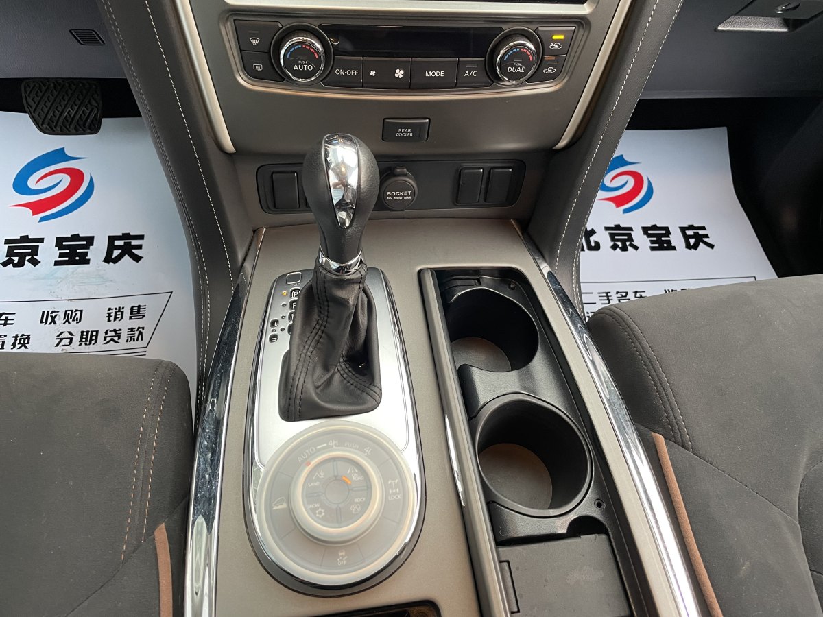 日產(chǎn) 途樂  2018款 4.0L 領(lǐng)英型圖片