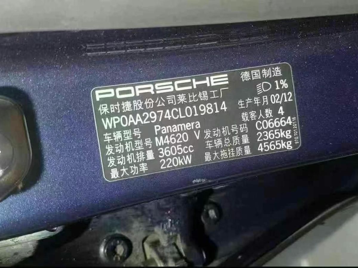 保時捷 911  2012款 Carrera Cabriolet 3.4L圖片
