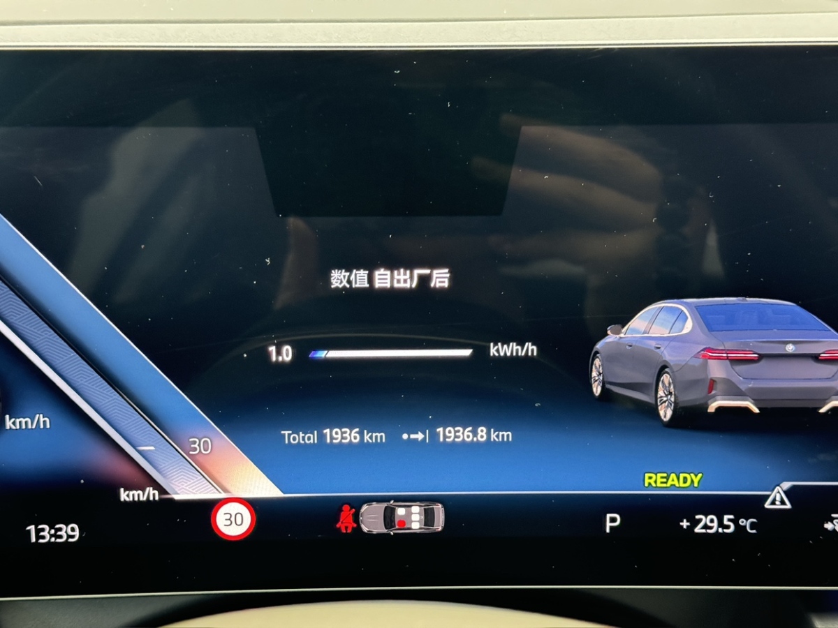 宝马 宝马i5  2024款 eDrive 35L 尊享型 M运动套装图片