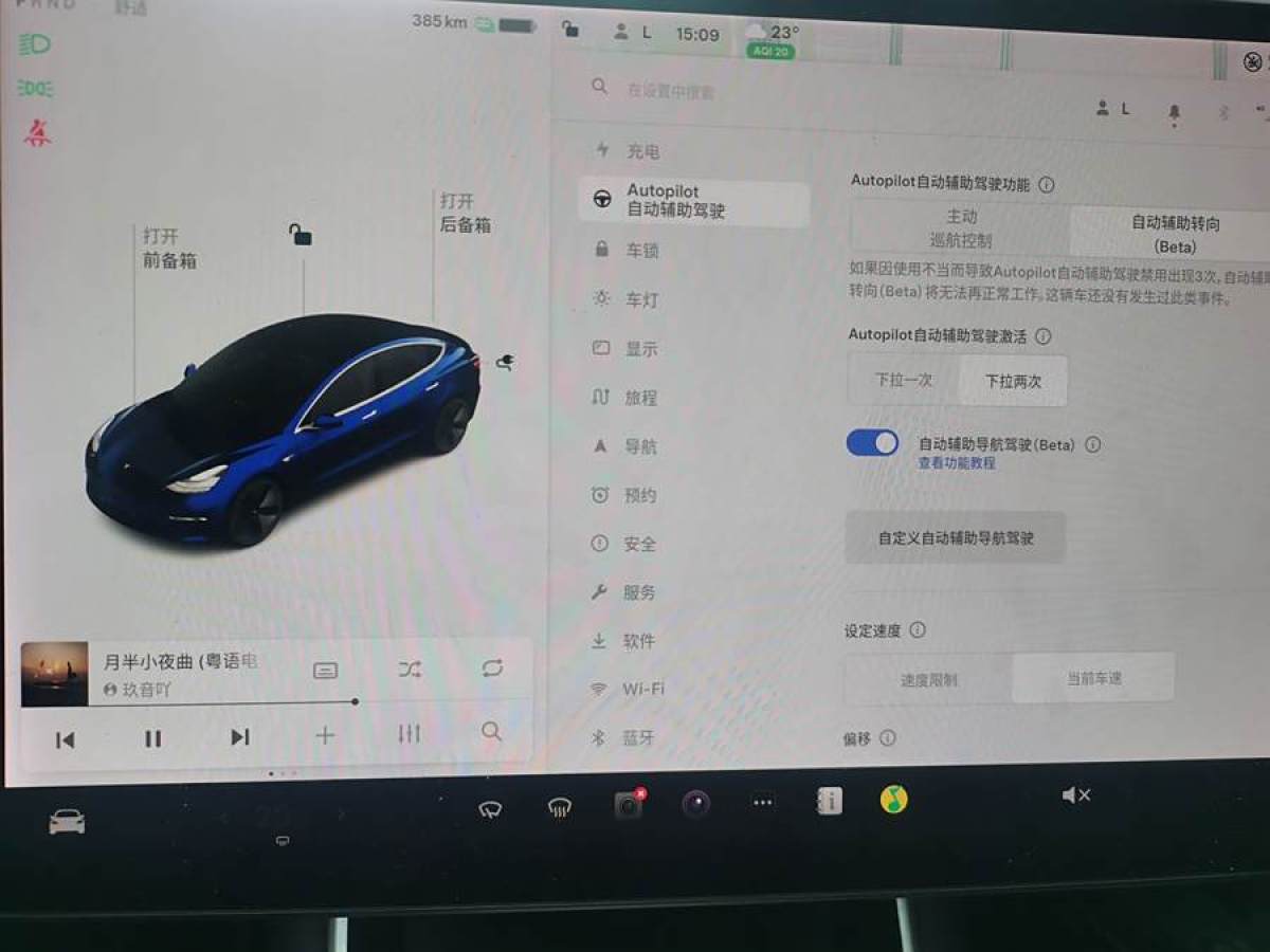 特斯拉 Model 3  2019款 長續(xù)航全輪驅(qū)動版圖片