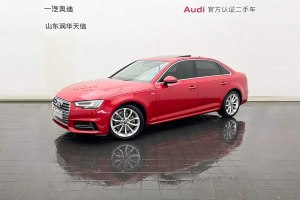 奧迪A4L 奧迪 30周年年型 40 TFSI 時尚型