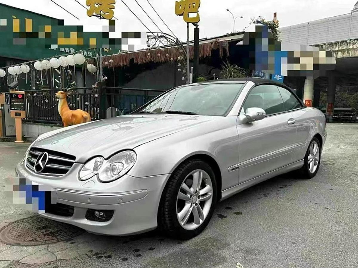 奔馳 奔馳CLK級  2006款 CLK 280 敞篷跑車圖片