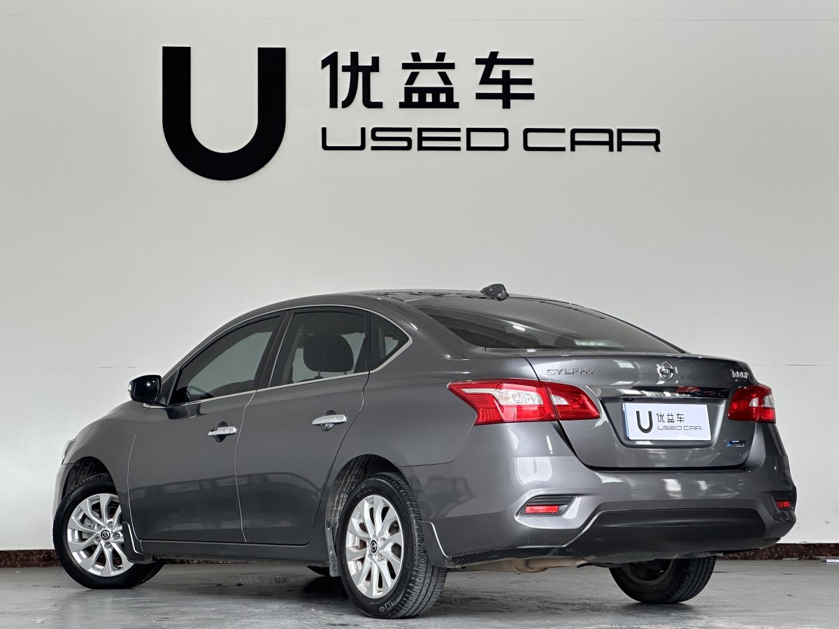 日產(chǎn) 軒逸  2016款 1.6XV CVT智享版圖片