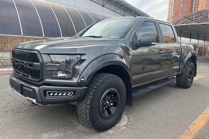 F-150 福特 3.5T 猛禽性能勁化版