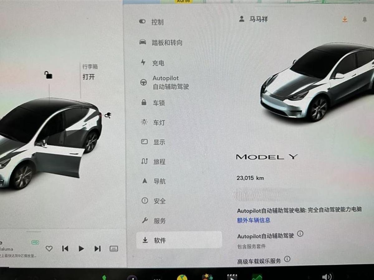 特斯拉 Model 3  2022款 后輪驅(qū)動(dòng)版圖片