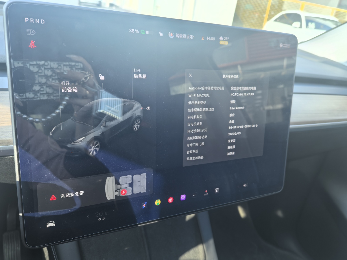 特斯拉 Model Y  2023款 長續(xù)航煥新版 雙電機全輪驅(qū)動圖片