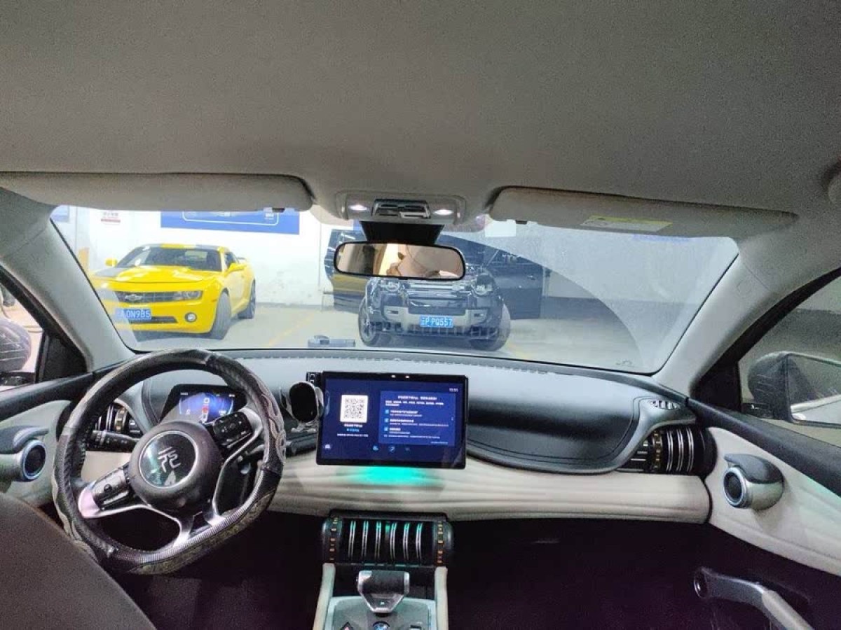 比亞迪 元PLUS  2024款 榮耀版 430KM 領(lǐng)先型圖片