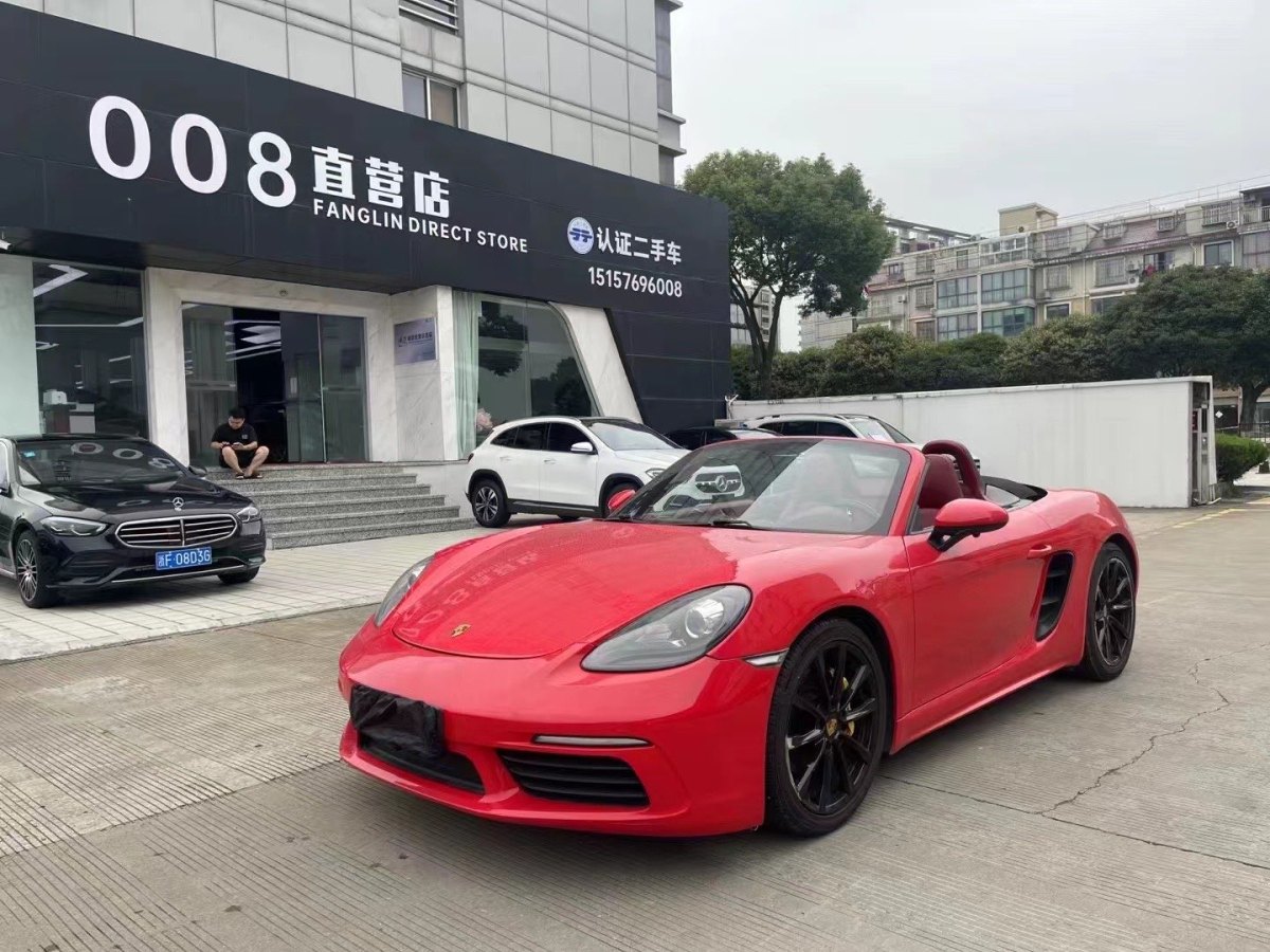 保時(shí)捷 718  2020款 Boxster 2.0T圖片