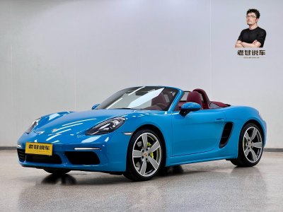 2020年7月 保時(shí)捷 718 Boxster 2.0T圖片