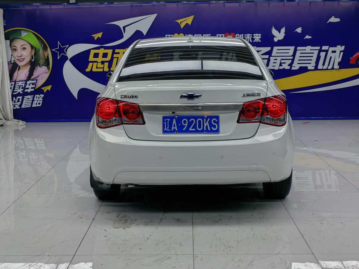 雪佛蘭 科魯茲  2013款 1.8L SE AT圖片