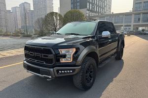 F-150 福特 3.5T 猛禽性能版