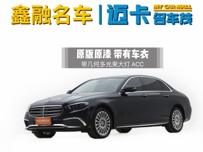 2022年3月 奔馳 奔馳E級 改款 E 300 L 運(yùn)動尊貴型圖片