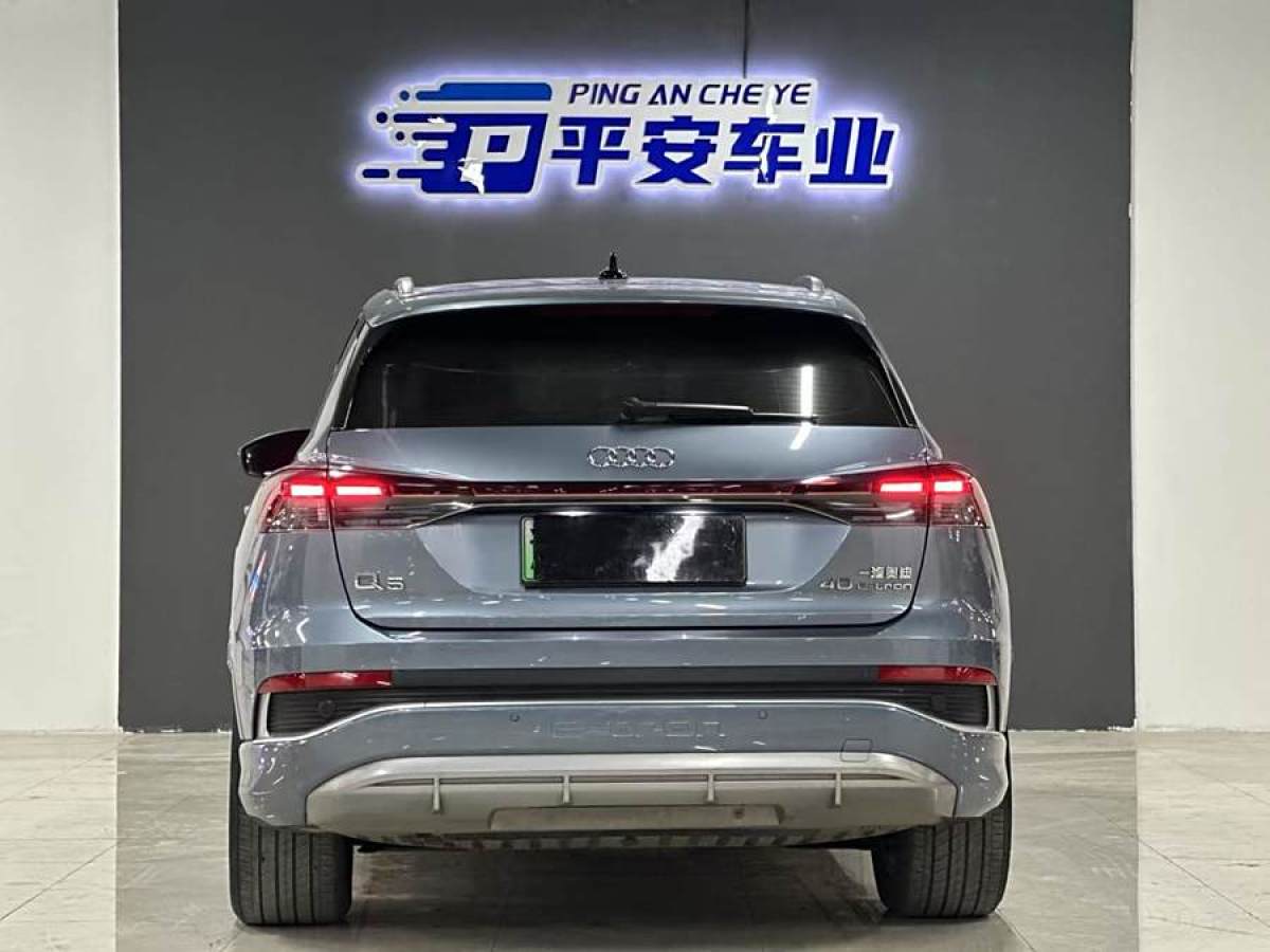 奧迪 奧迪Q4 e-tron  2023款 40 e-tron 創(chuàng)行版圖片