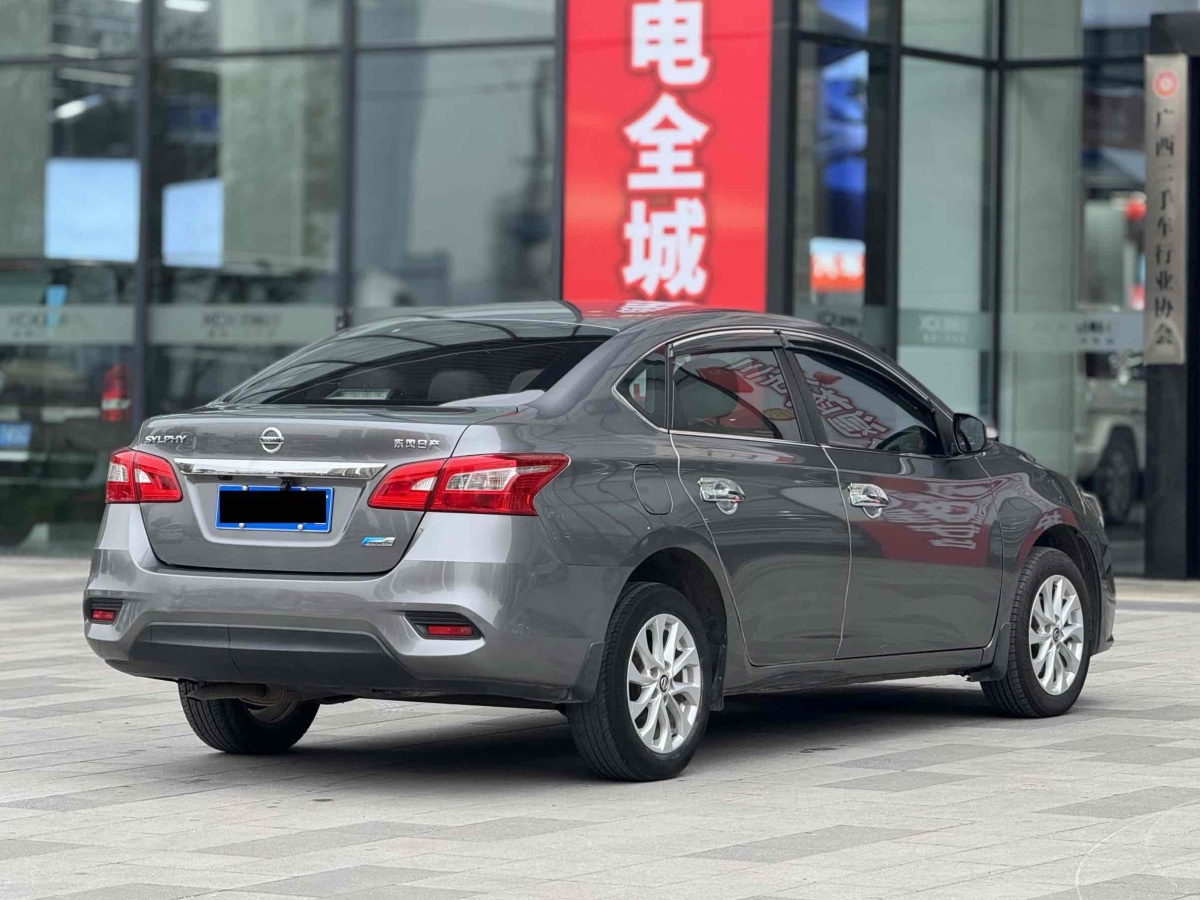 日產(chǎn) 軒逸  2016款 1.6XL  CVT尊享版圖片