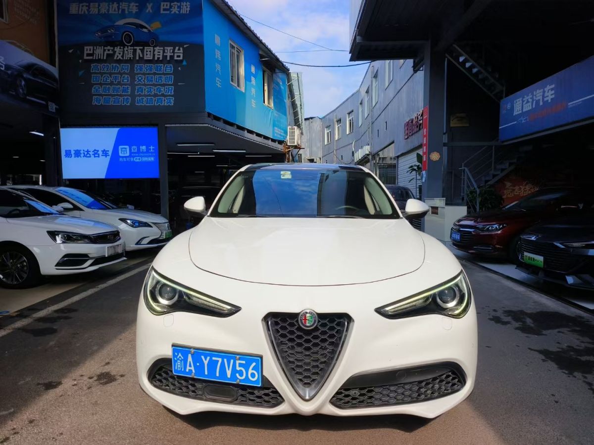 阿爾法·羅密歐 Stelvio  2017款 2.0T 200HP 豪華版圖片