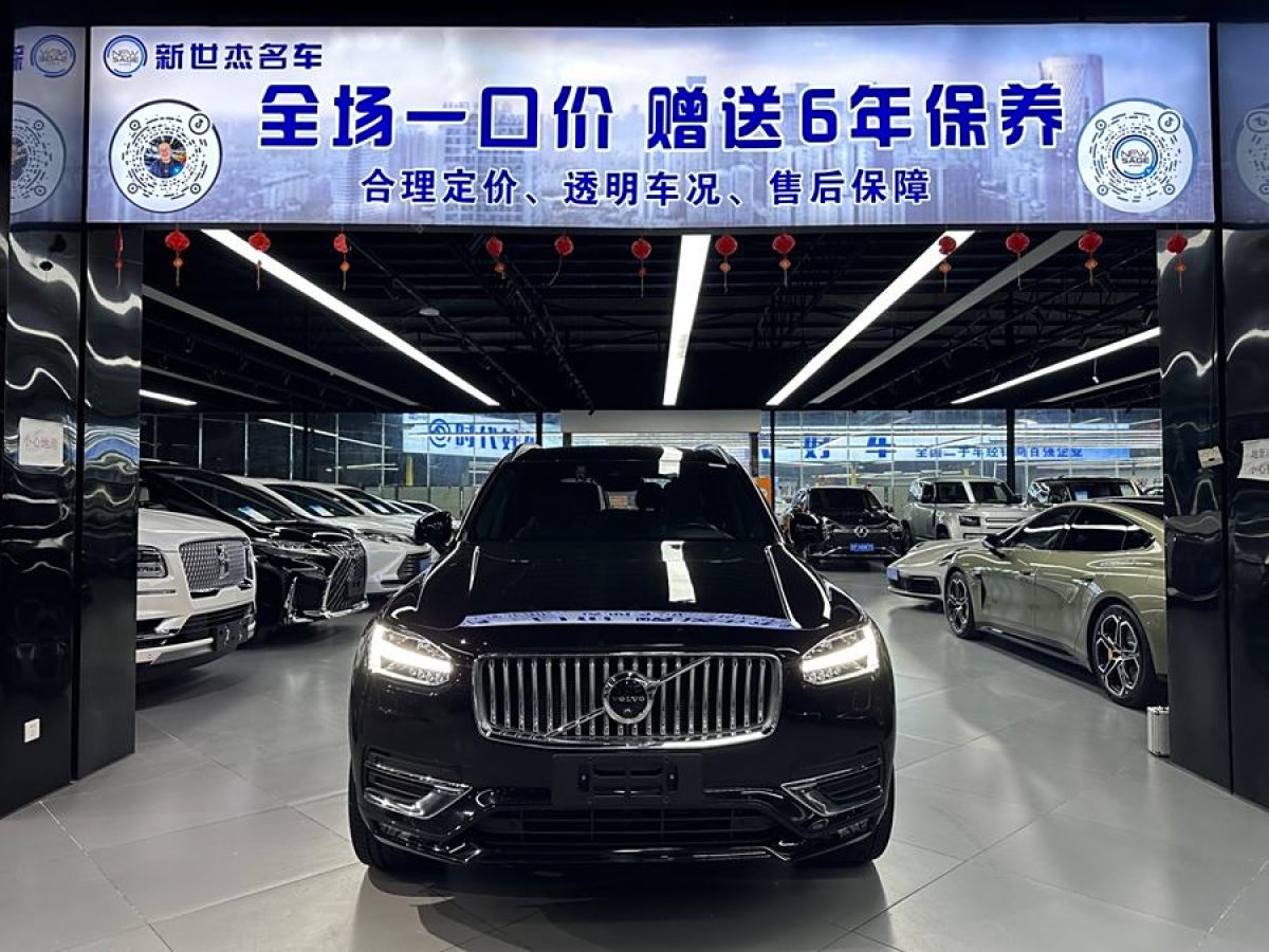 沃爾沃 XC90  2021款 B6 智逸豪華版 7座圖片