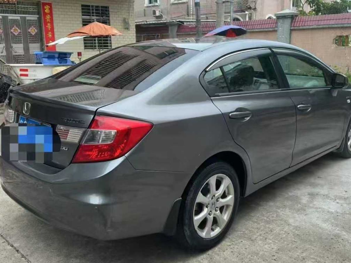 本田 思域  2014款 1.8 LXi 經(jīng)典版圖片
