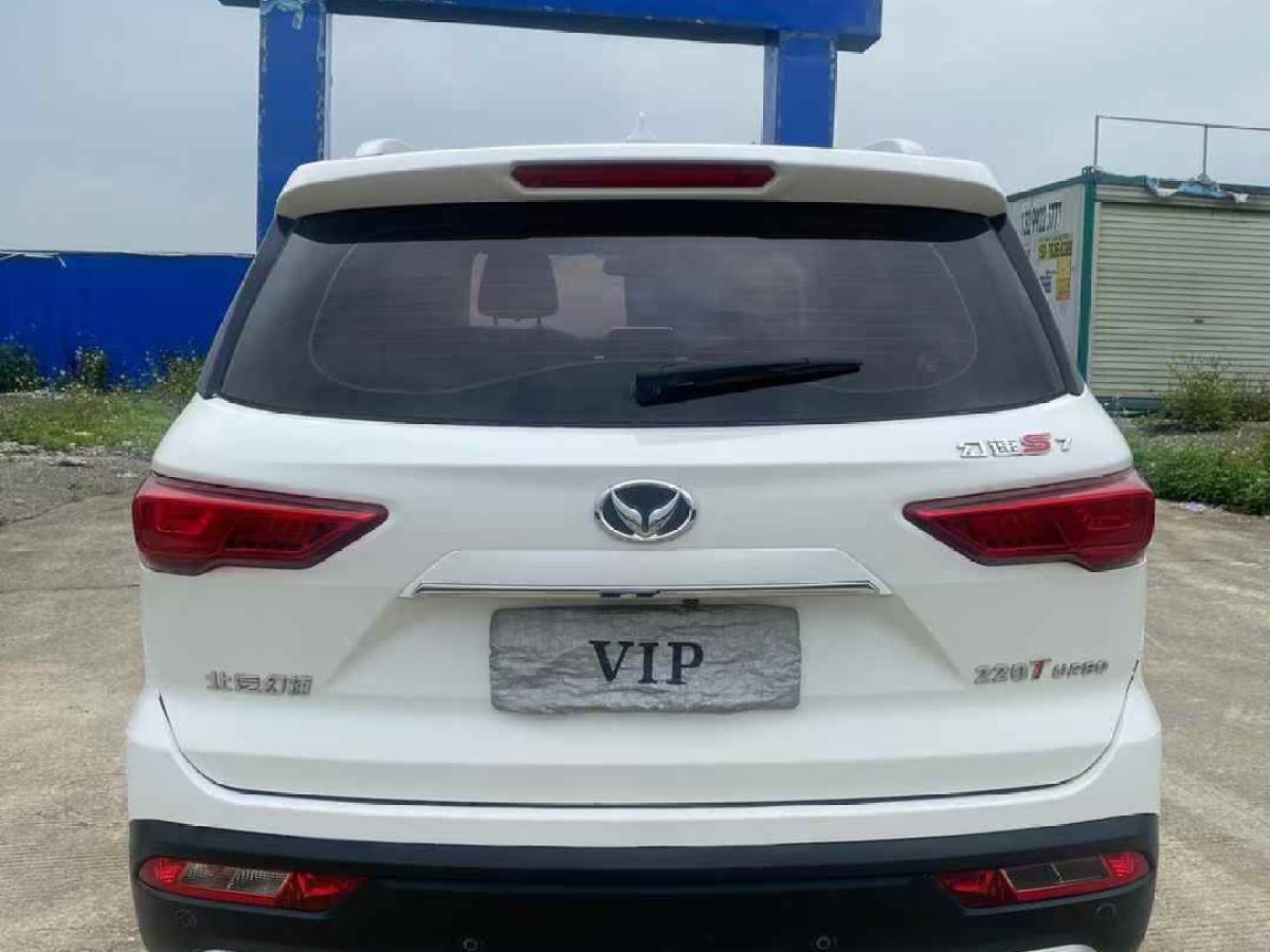 北汽幻速 S7  2018款 1.5T 自動尊享型圖片