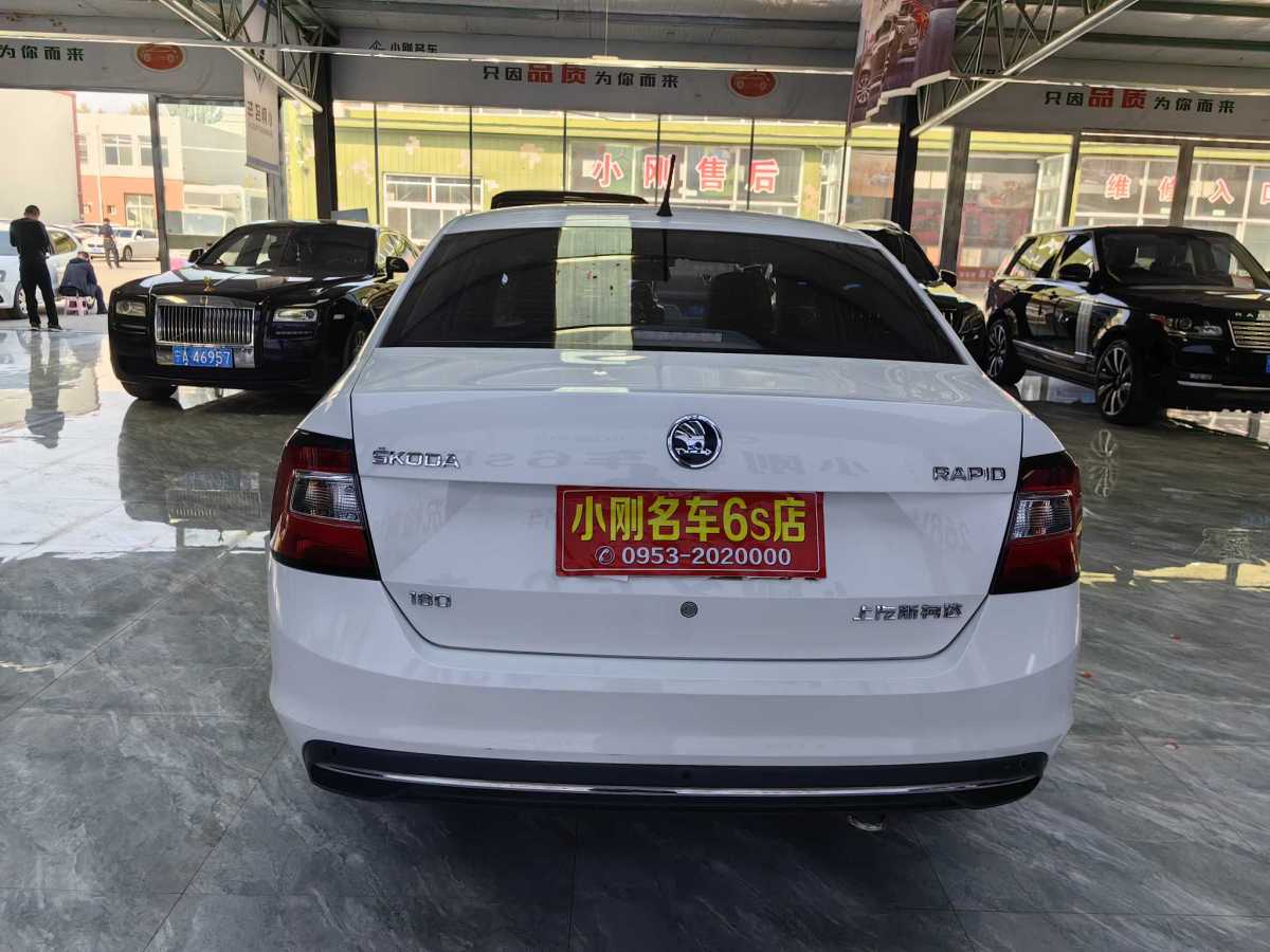 斯柯達 昕銳  2018款 1.6L 自動舒適版圖片