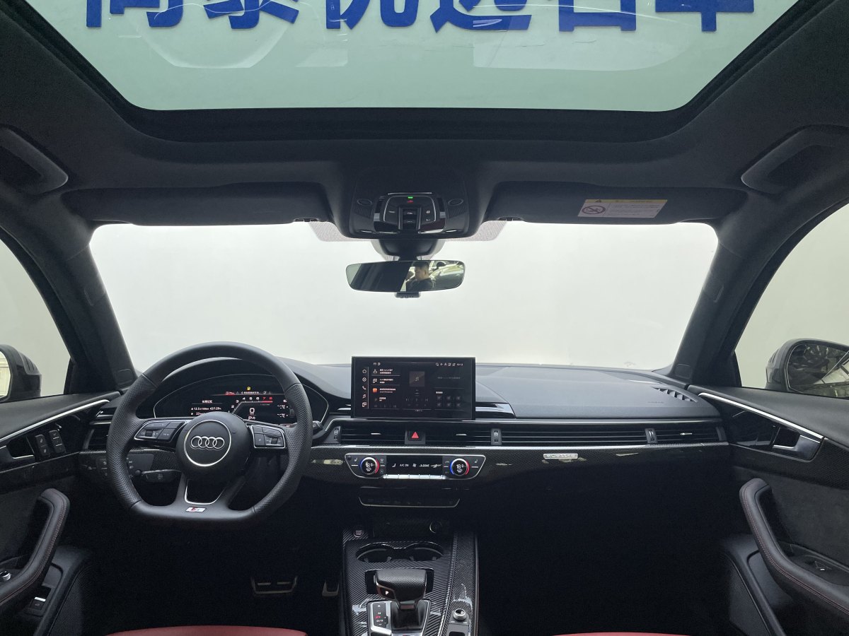 奧迪 奧迪S4  2023款 S4 Avant 3.0TFSI圖片