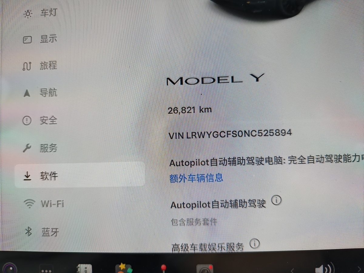 特斯拉 Model Y  2022款 后輪驅(qū)動版圖片