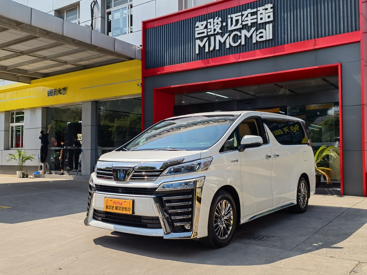 丰田 威尔法  2021款 皇冠 双擎 2.5L HV至尊版图片