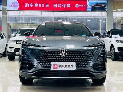 2021年11月 長(zhǎng)安 UNI-T 1.5T 尊貴型圖片