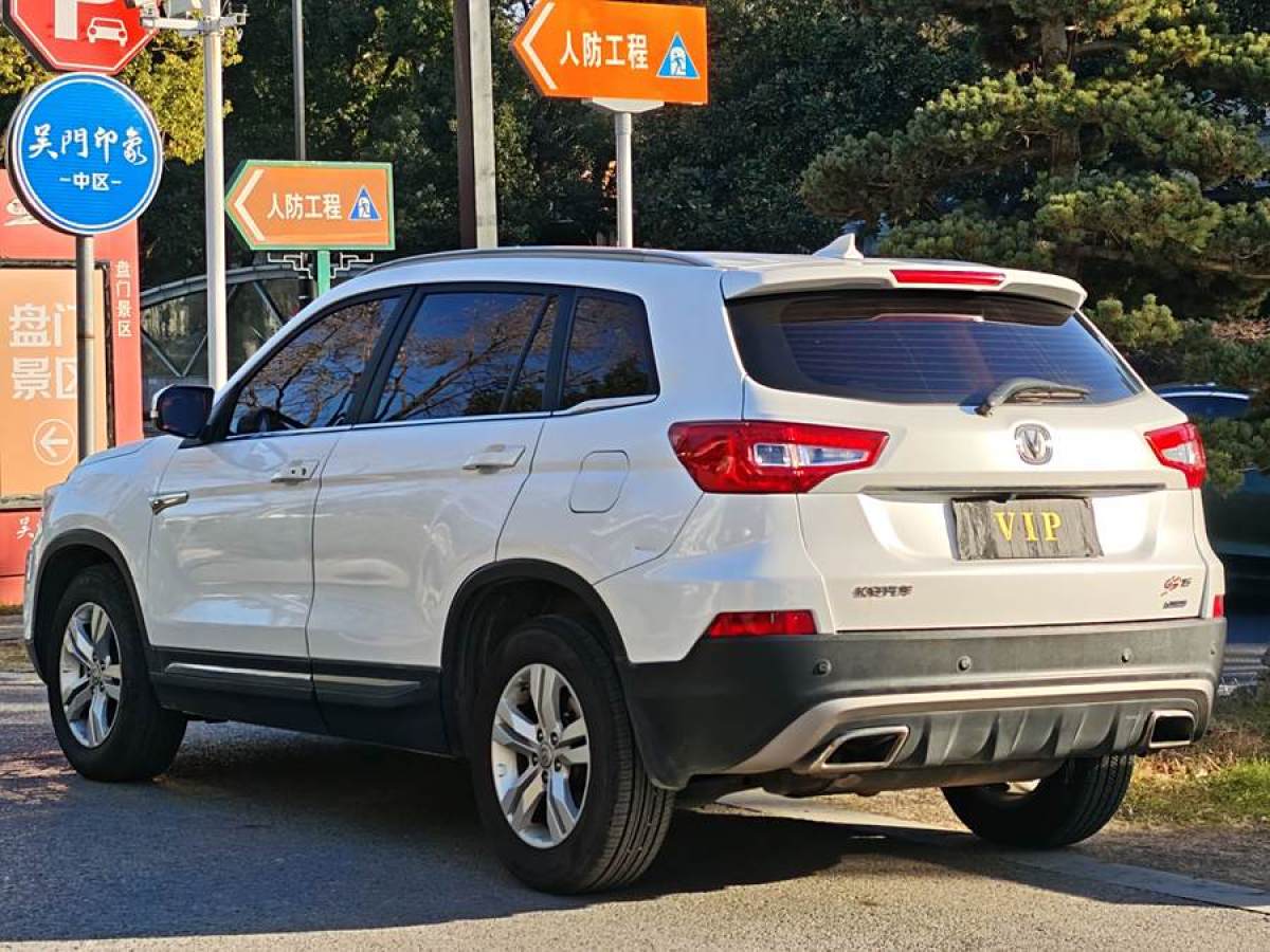 長(zhǎng)安 CS75  2016款 1.8T 自動(dòng)精英型 國(guó)V圖片