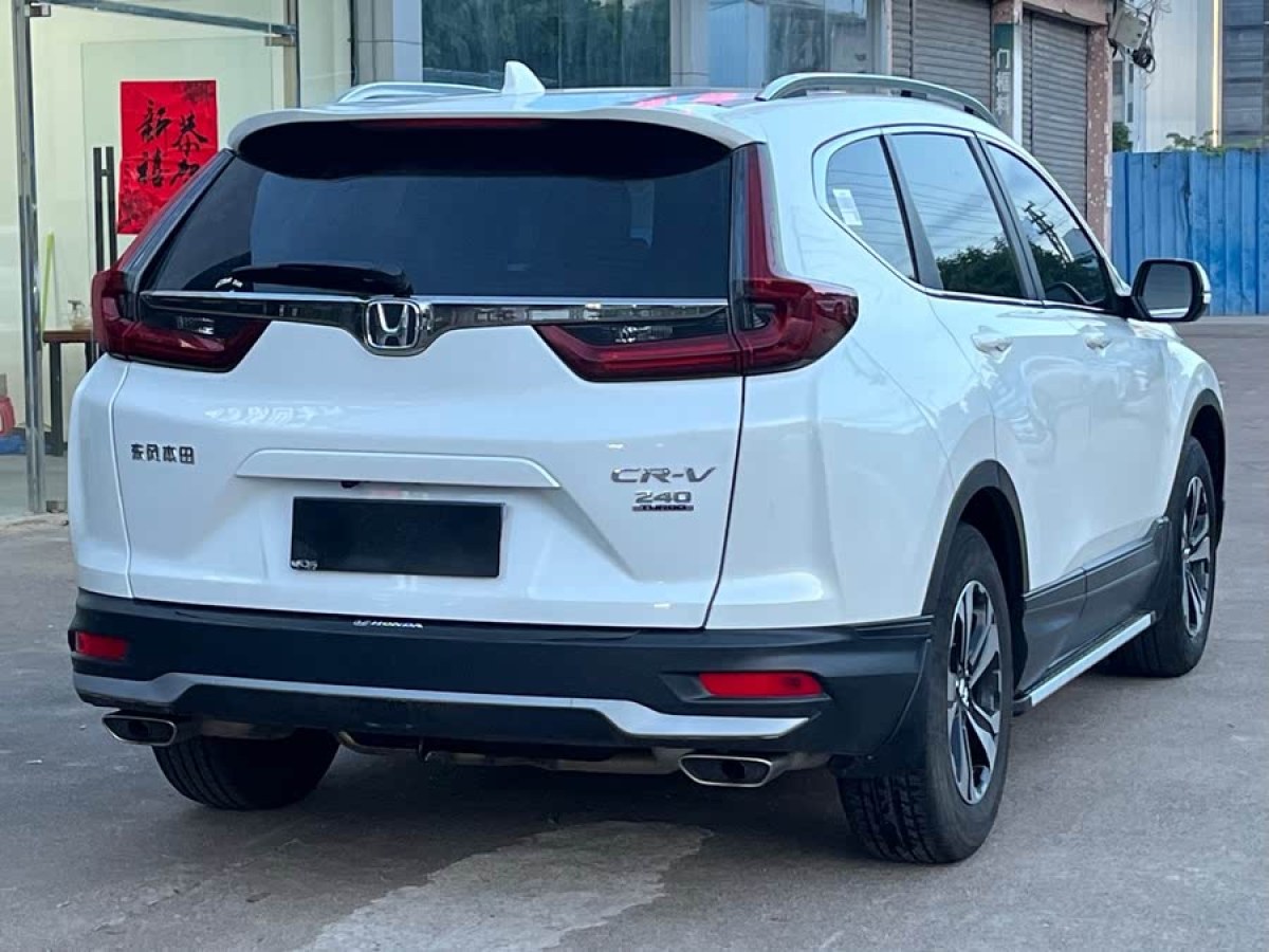 本田 CR-V  2020款 240TURBO CVT兩驅(qū)舒適版圖片