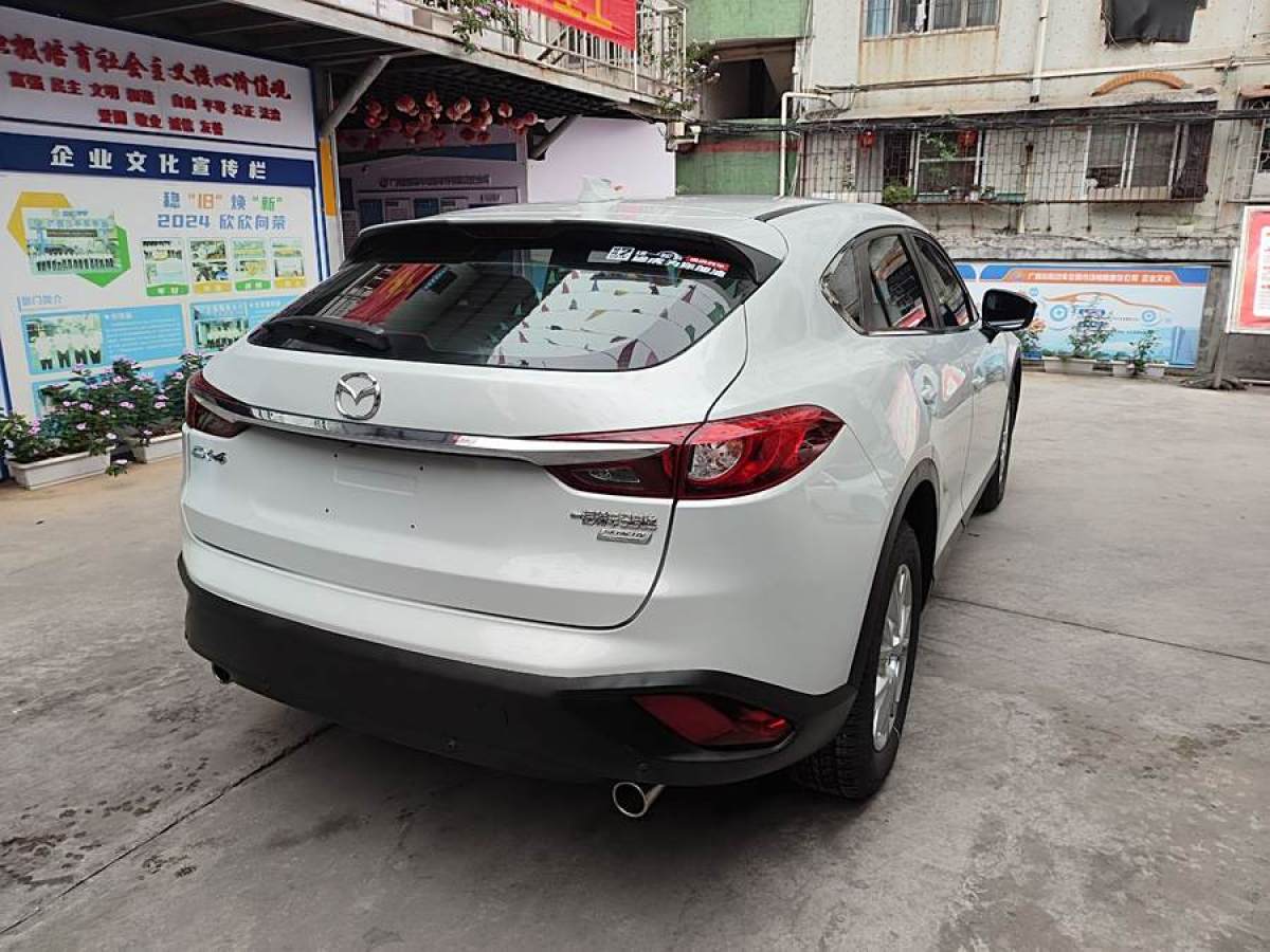 馬自達(dá) CX-4  2018款 2.0L 自動兩驅(qū)藍(lán)天品位版圖片