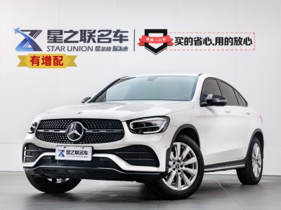  奔馳GLC轎跑 20款 GLC 260 4MATIC 轎跑SUV 圖片