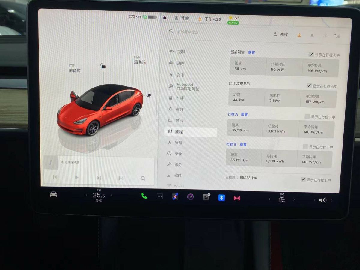 特斯拉 Model 3  2022款 Performance高性能全輪驅(qū)動(dòng)版圖片