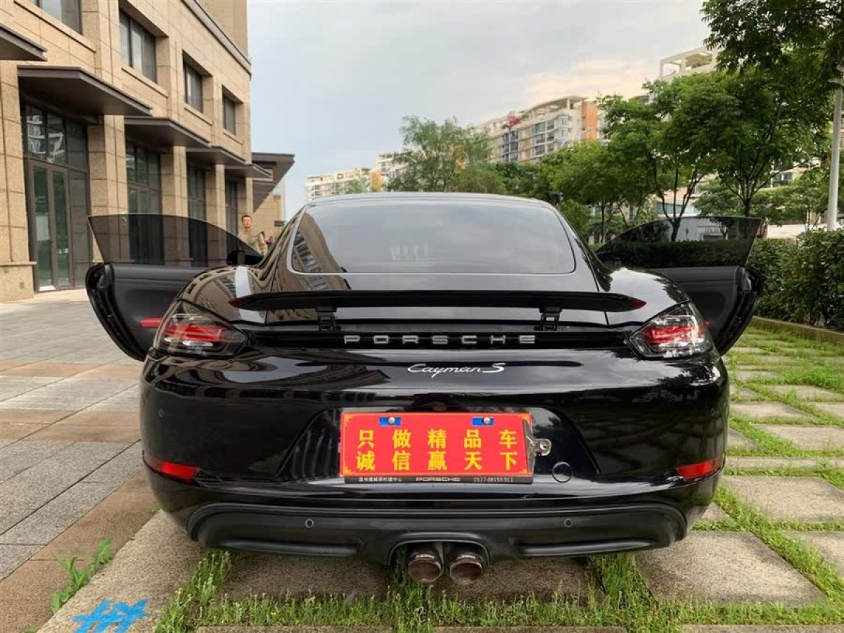 保時(shí)捷 718  2020款 Cayman S 2.5T圖片