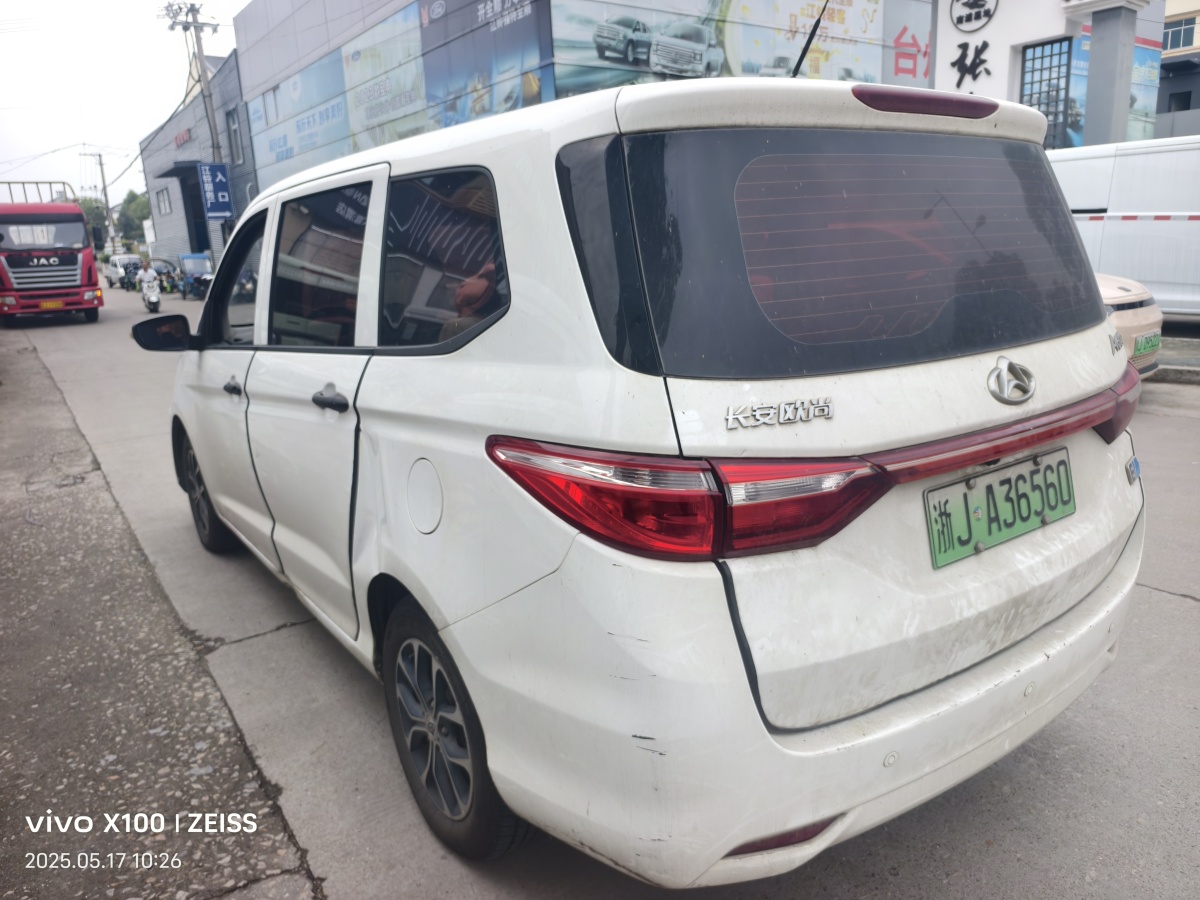 長安歐尚 歐尚EV  2019款 A600 EV 5座圖片