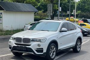 宝马X4 宝马 xDrive20i X设计套装