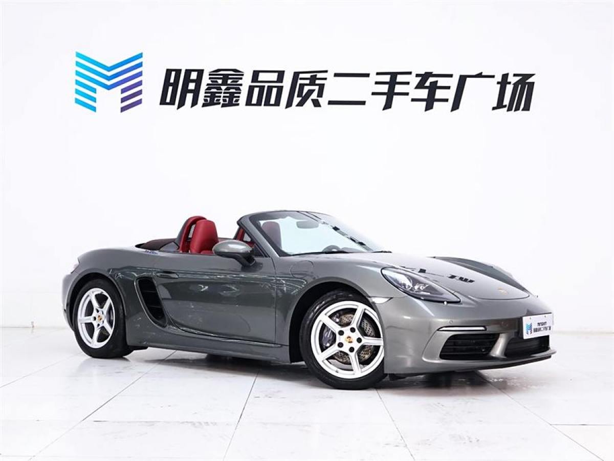 保時(shí)捷 718  2022款 Boxster 2.0T圖片