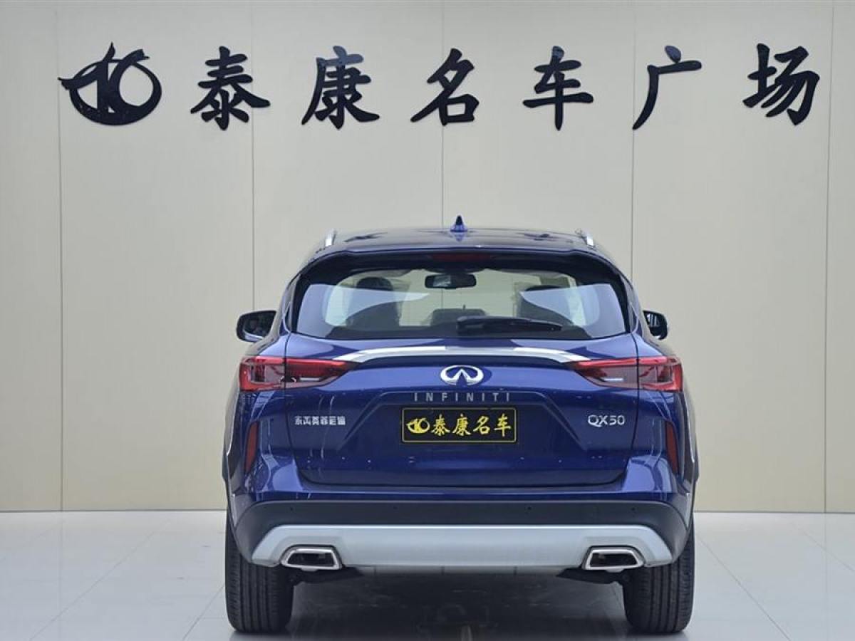 2023年12月英菲尼迪 QX50  2022款 2.0T 兩驅(qū)菁英版