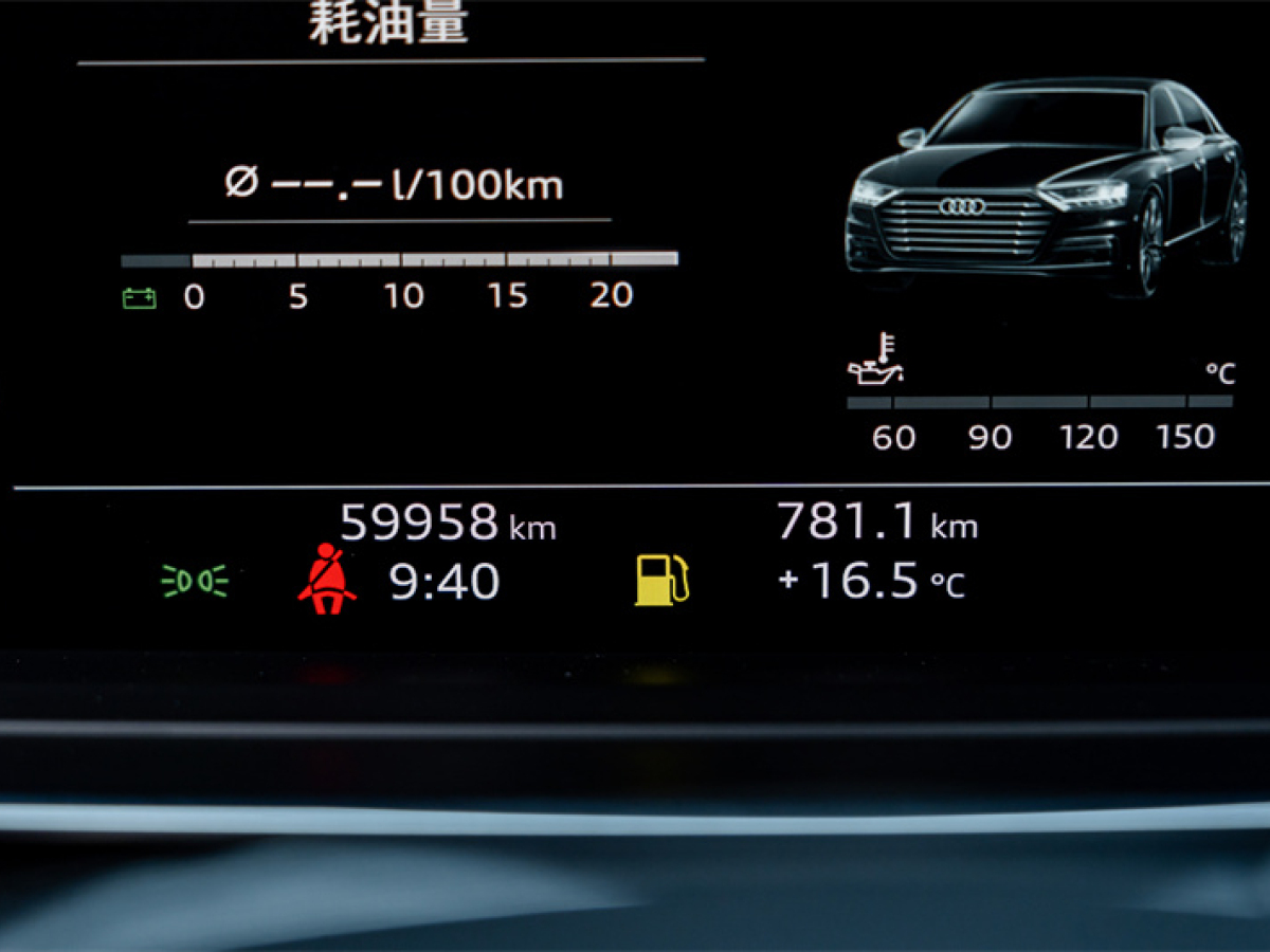 奧迪 奧迪A8  2019款 A8L 55 TFSI quattro 豪華型圖片